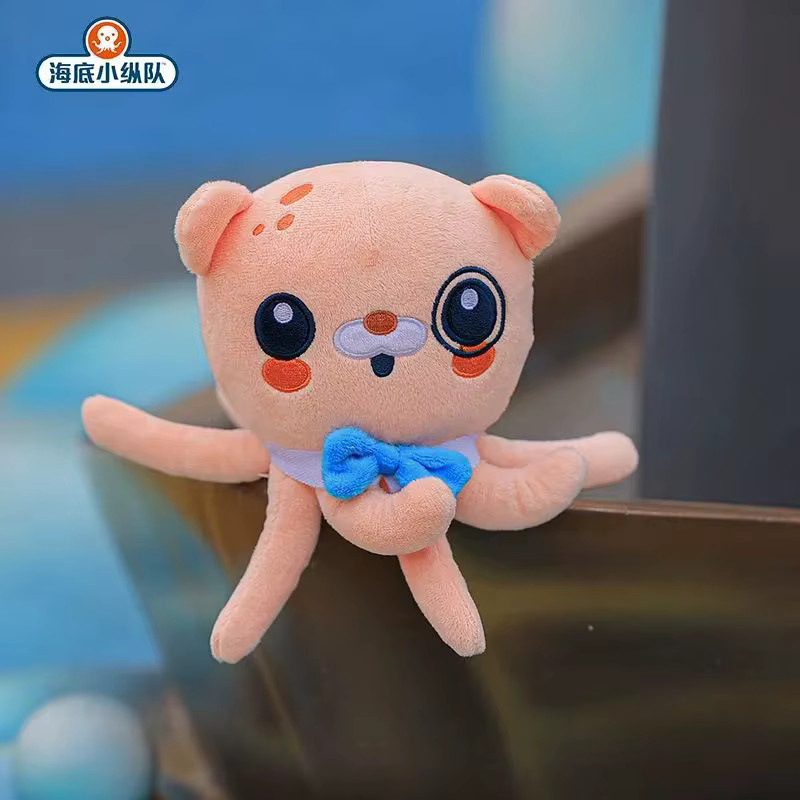 Aoger Octonauts Vegimal Barnacles Peso Kwazii Tweak, Tier-Plüschfiguren, 20cm - Bild 1