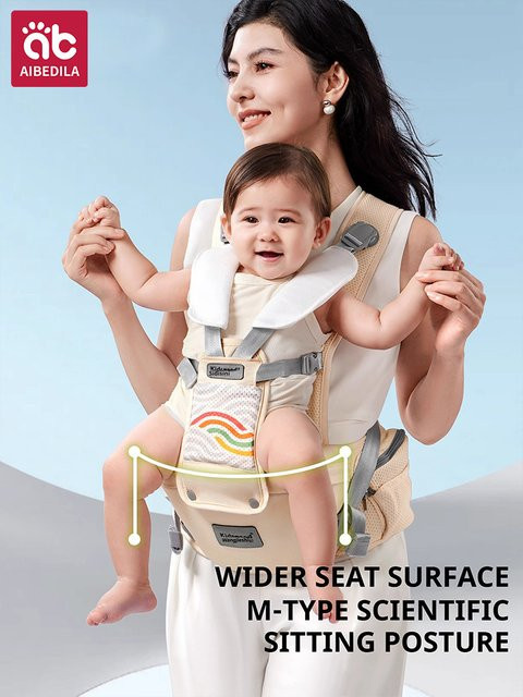 AIBEDILA Ergonomische Babytrage als Taillenhocker mit Knopf für Neugeborene bis 36 Monate in Beige oder Grau - Bild 1
