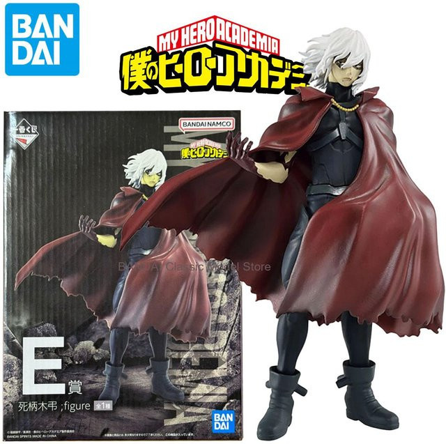Bandai Spirits Boku no Hero Academia Shigaraki Tomura Modell, Dekoration - Bild 1