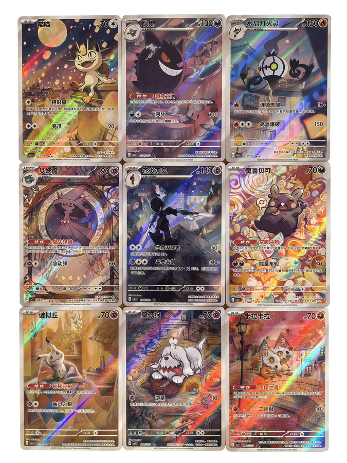 TAKARA TOMY Pokémon, Karten, Bunt / Mehrfarbig - Bild 4