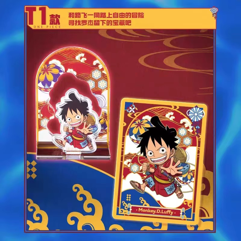KAYOU One Piece Stand Nautical Picture Voyage Edition, Sammelkarten - Bild 2