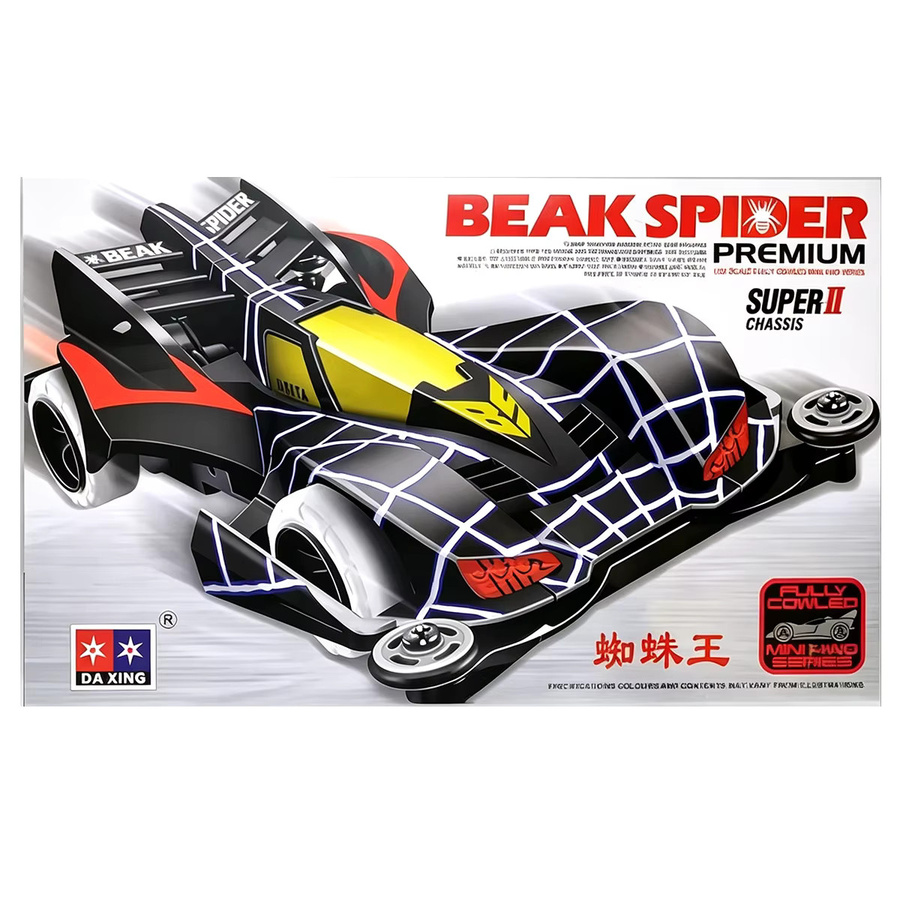 Hot Wheels Mini-Auto Spider-König, Supermodell-Auto, Maßstab 1:32 - Bild 2
