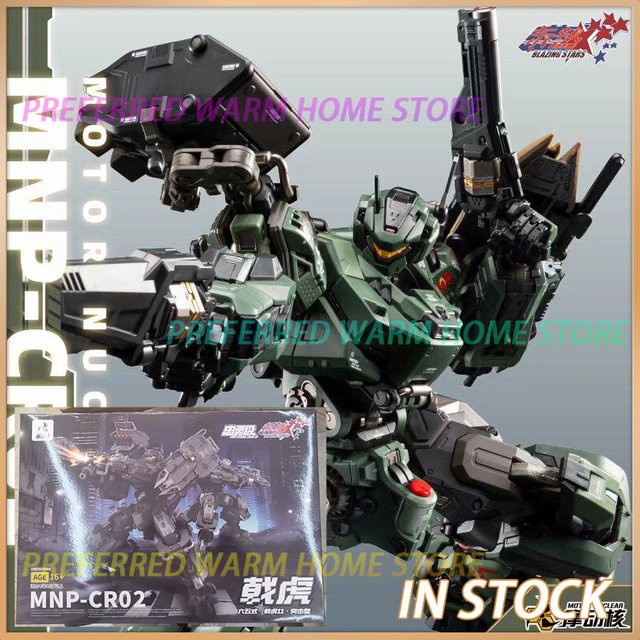 MOTOR NUCLEAR MNP-CR02 JiHu Typ-65 Halberd Tiger II, Bewegliches Spielzeugmodell Mecha Assault Montage-Set - Bild 1