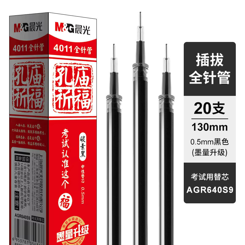 M&G Gelstift-Nachfüllungen Schwarz, 0,5 mm feine Spitze für Kugelschreiber, ideal für Schule und Büro - Bild 6
