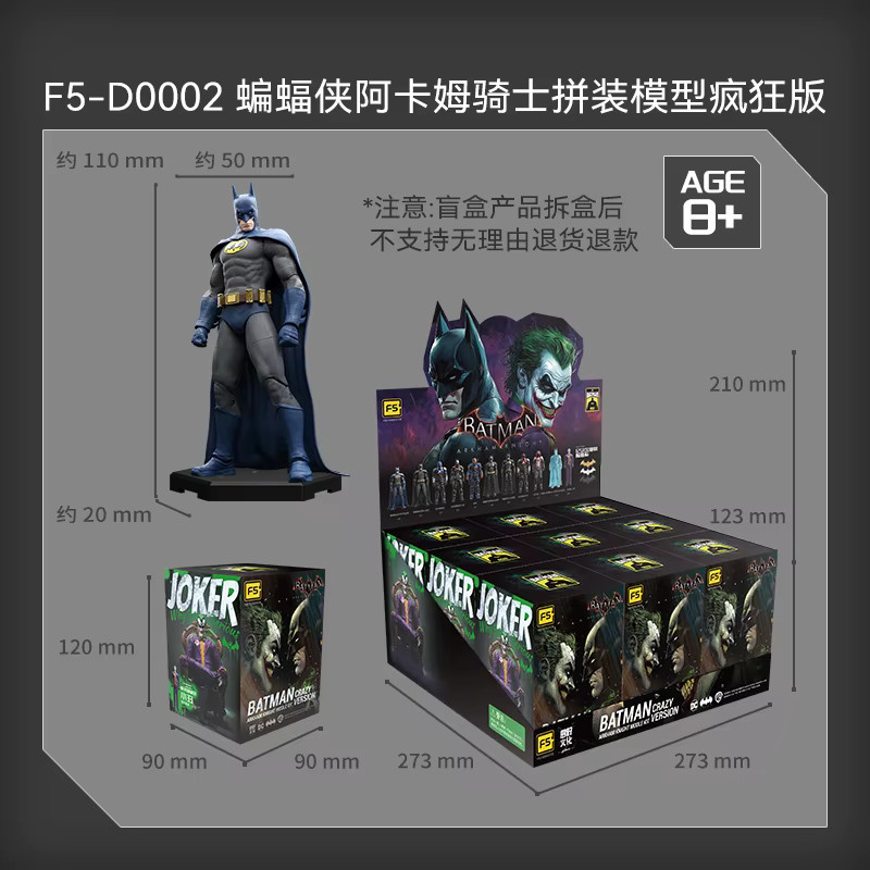 Fondjoy Batman Arkham Knight Joker, Actionfigure, ab 8 Jahren - Bild 2