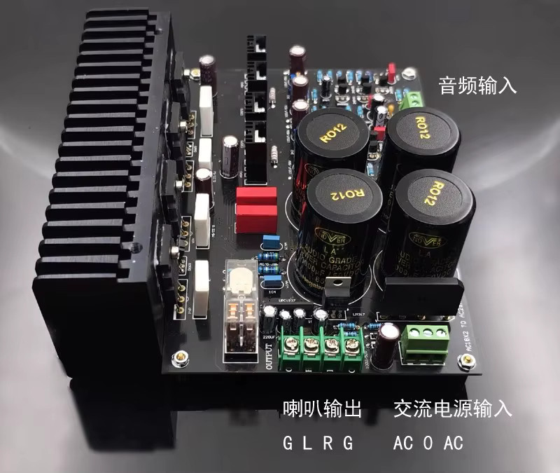 Marantz Audio Verstärker Platine mit Feldeffekttransistor und Röhren-FET-Schaltung (Toshiba 2SC5200 & 2SA1943) - Bild 2