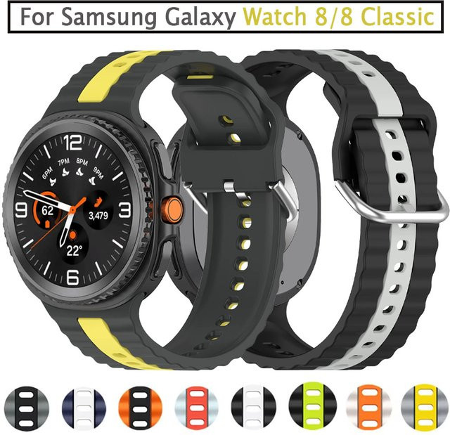 Samsung Uhrenarmband Silikon, zweifarbig, Unisex - Bild 1