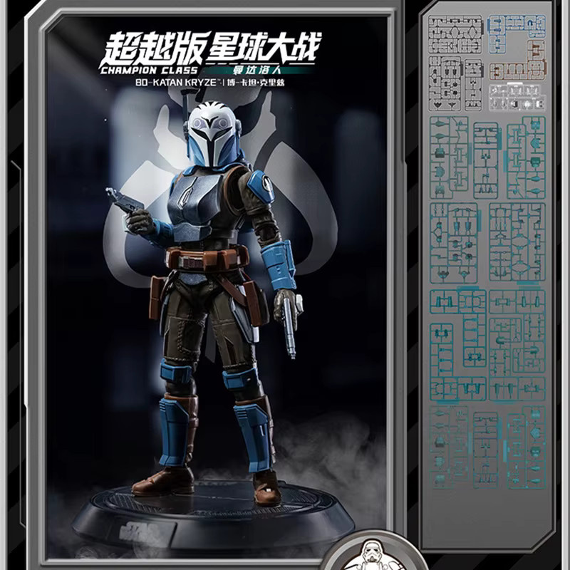 Blokees Star Wars Modellbausatz mit Actionfiguren Din Djarin, Bo Katan Kryze, Stormtrooper und Darth Vader in Weiss und Multicolour - Bild 2