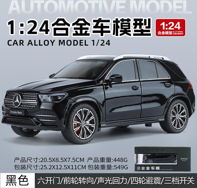 Mercedes Benz GLE 350, Modellauto, 1:24, Metall, ab 14 Jahren - Bild 1