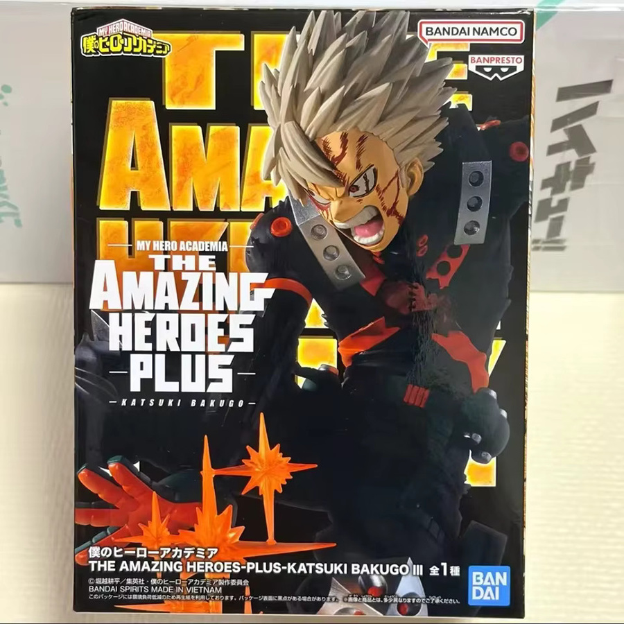 Banpresto My Hero Academia Katsuki Bakugo Figur, Anime Modell, 18 cm - Bild 3