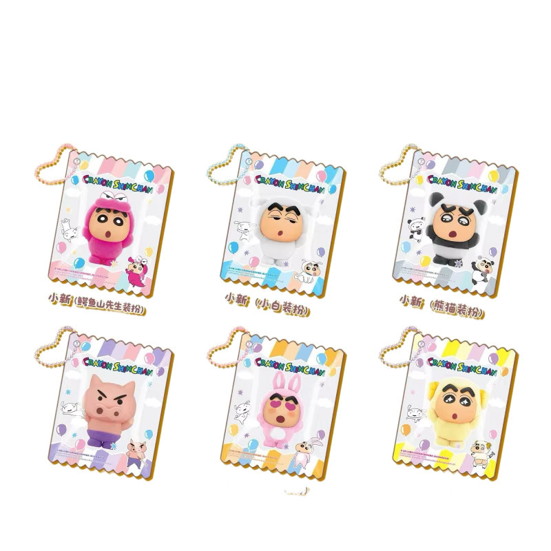 EAKI Crayon Shin Chan Mini-Figur Blindbox, Mobiler Rucksack-Anhänger - Bild 5