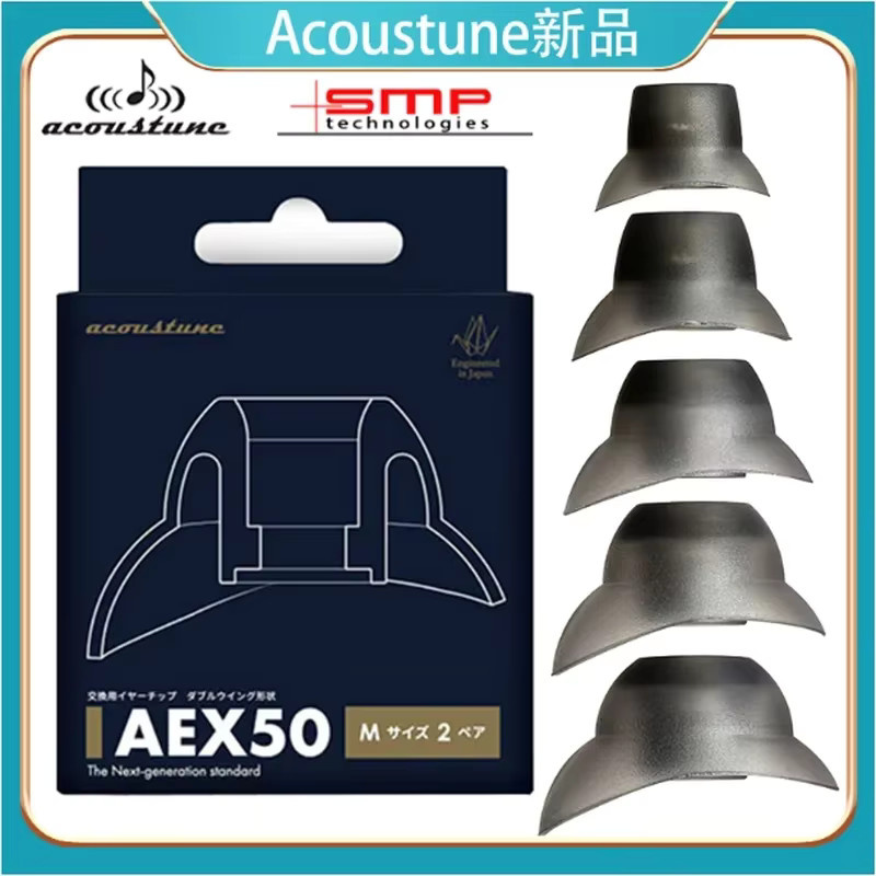 Acoustune Silikon In-Ear-Kappen für AEX07 AEX50 AEX70 Ohrhörer in Schwarz - Bild 2