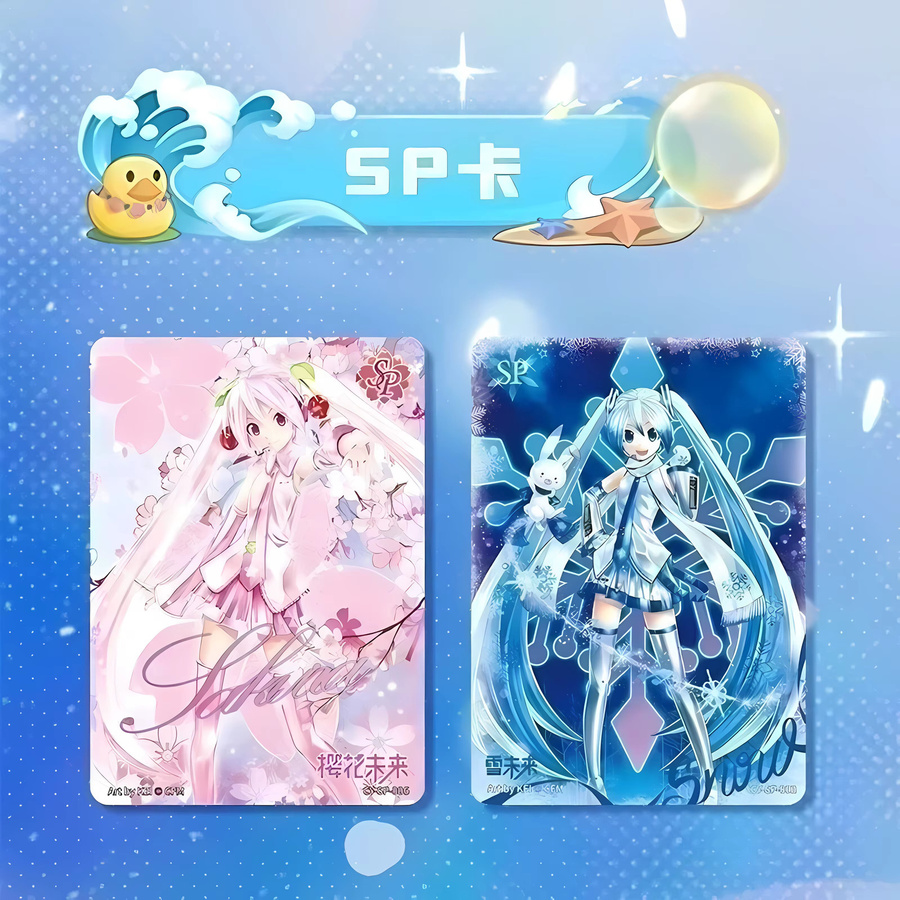 KAYOU Hatsune Miku Symphony of Youth Collection, Anime-Karten - Bild 2