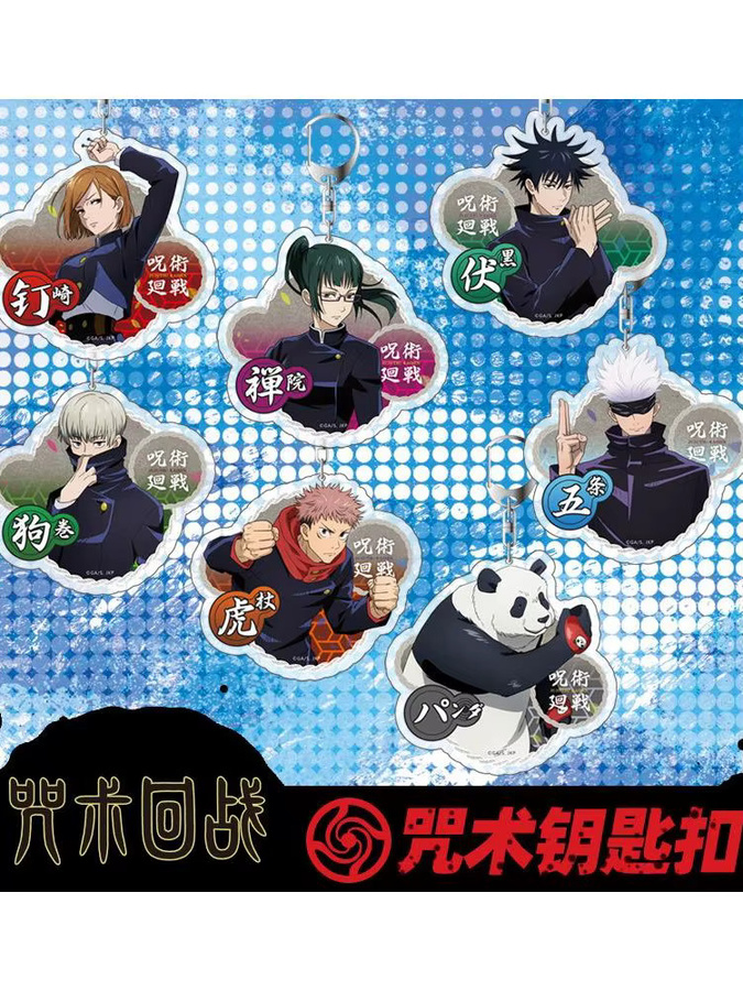 XINGHEDONGMAN Schlüsselanhänger, Jujutsu Kaisen Illustration Serie - Bild 3