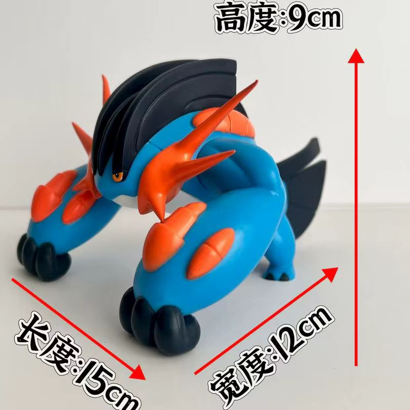 Bandai Pokémon Sumpf Monster Puppe, Fantasy, Kunststoff - Bild 5