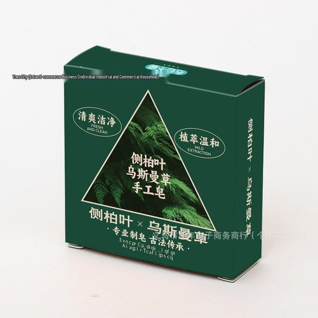 Global Beauty Shampoo-Seife Zypressenblatt & He Shou Wu, 100g - Bild 1