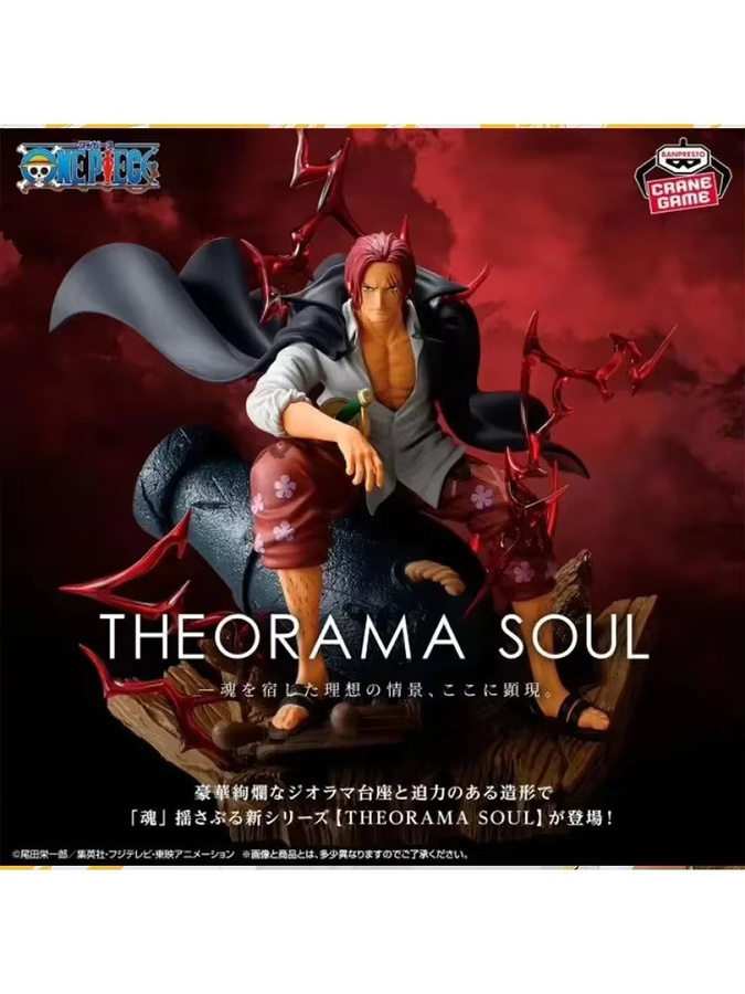 Bandai One Piece THEORAMA SOUL Shanks, PVC-Figur, Einzelfigur - Bild 5