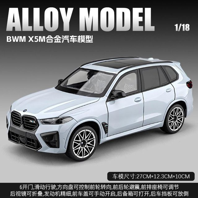 BMW X5M X5 SUV, Auto Modell, 1:18, Metall, Grau, ab 14 Jahren - Bild 1