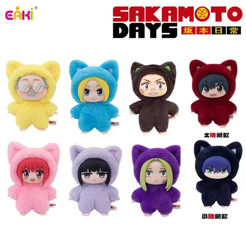Eaki Sakamoto Days Katze Park Party Überraschung Blind Box, Puppe, Plüsch / Textil - Bild 2