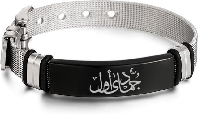 AMD Jewelry Armband, Edelstahl, Schwarz, Unisex - Bild 1