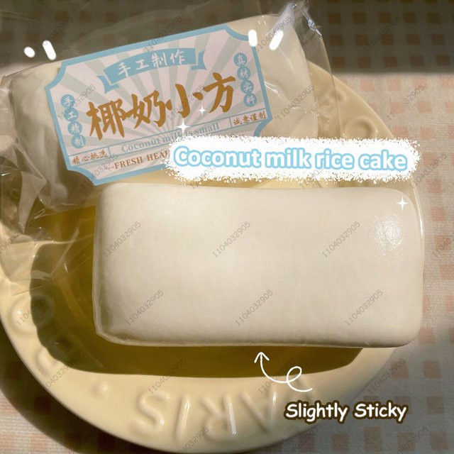 Hot Toys Squishy Kokosnuss-Reiskuchen, Quetschspielzeug - Bild 1