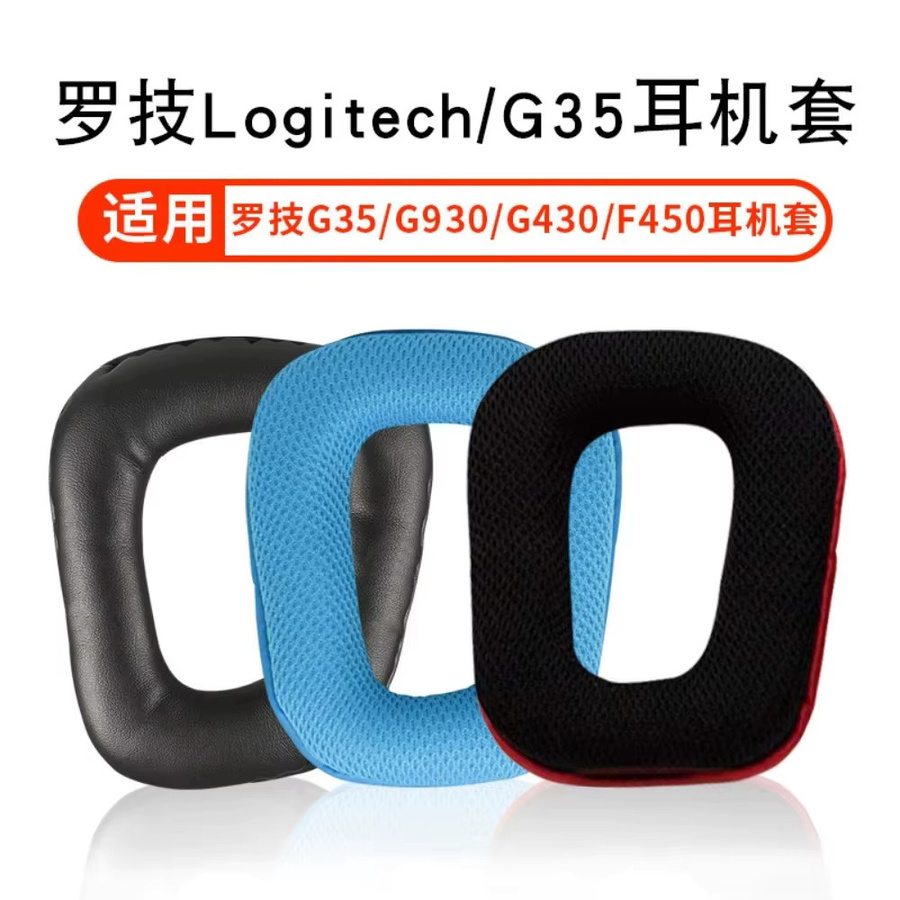 Ersatz-Ohrpolster für Logitech Headsets G331 G332 G432 G431 G430 G230 G231 G930 in Schwarz - Bild 2