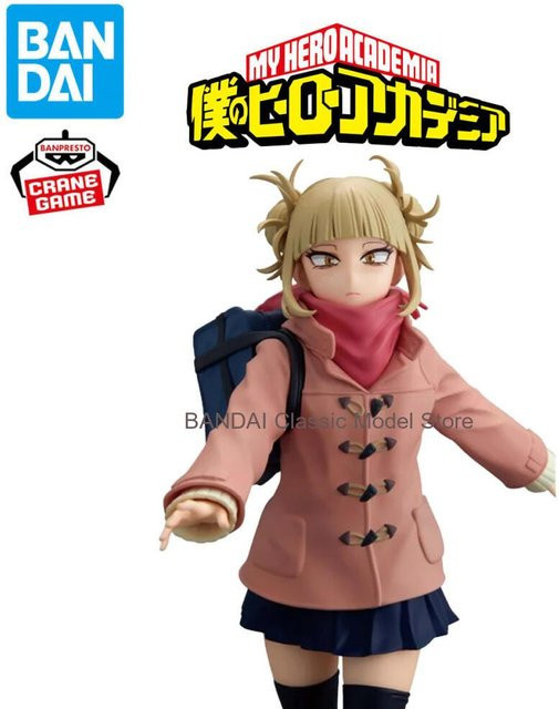 Bandai My Hero Academia Himiko Toga Duffel Coat Ver, PVC Figur, Bunt / Mehrfarbig - Bild 1
