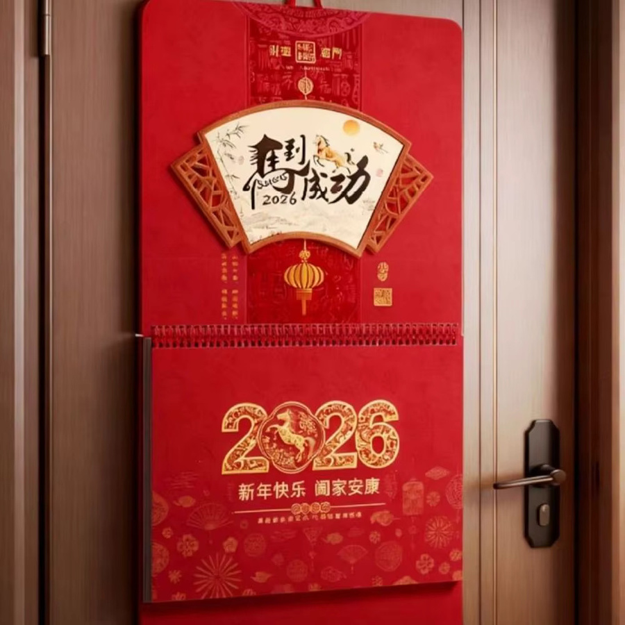 Papierpferde-Wandkalender im chinesischen Stil mit traditionellem Mondkalender-Design in Rot und Multicolour - Bild 2