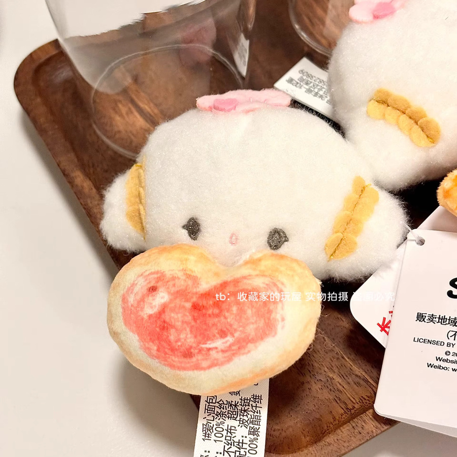 Sanrio Cogimyun Plüsch-Schlüsselanhänger, Plüsch Spielzeug - Bild 2