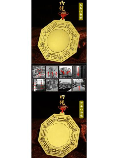 Bagua-Spiegel aus Kupfer in Gold mit Taiji-Motiv, achteckig, Durchmesser: 6 cm - Bild 3