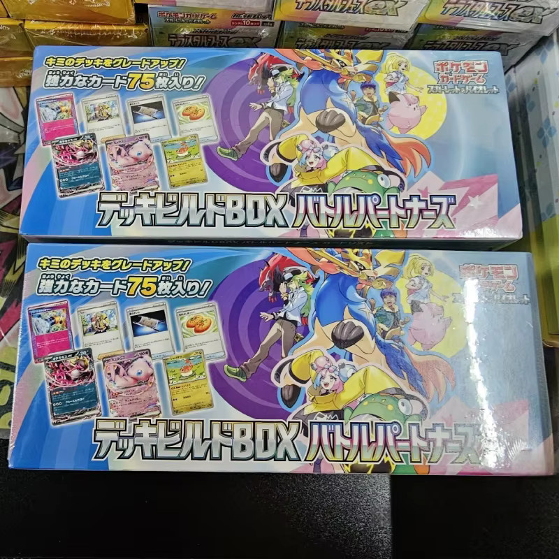 Bandai Pokémon Karte, Japanische Ausgabe, Fantasy, Pappe / Karton, Bunt / Mehrfarbig - Bild 2