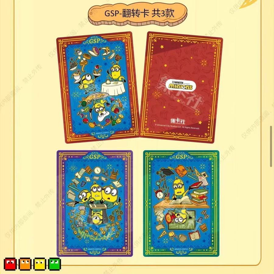 Card.Fun Minions Karneval Feiertags-Serie, Karten-Blindbags, Disney - Bild 3