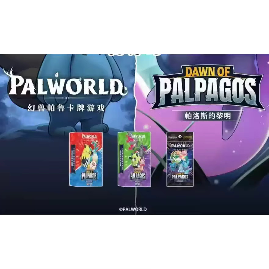 Bandai Palworld TCG Wave 1 Dawn of Palpagos, Sammelkarten, Booster Pack - Bild 2