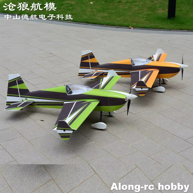 Skywing RC PP-Schaumstoff-Flugzeug 3D-Flugzeugmodell, Grün - Bild 1