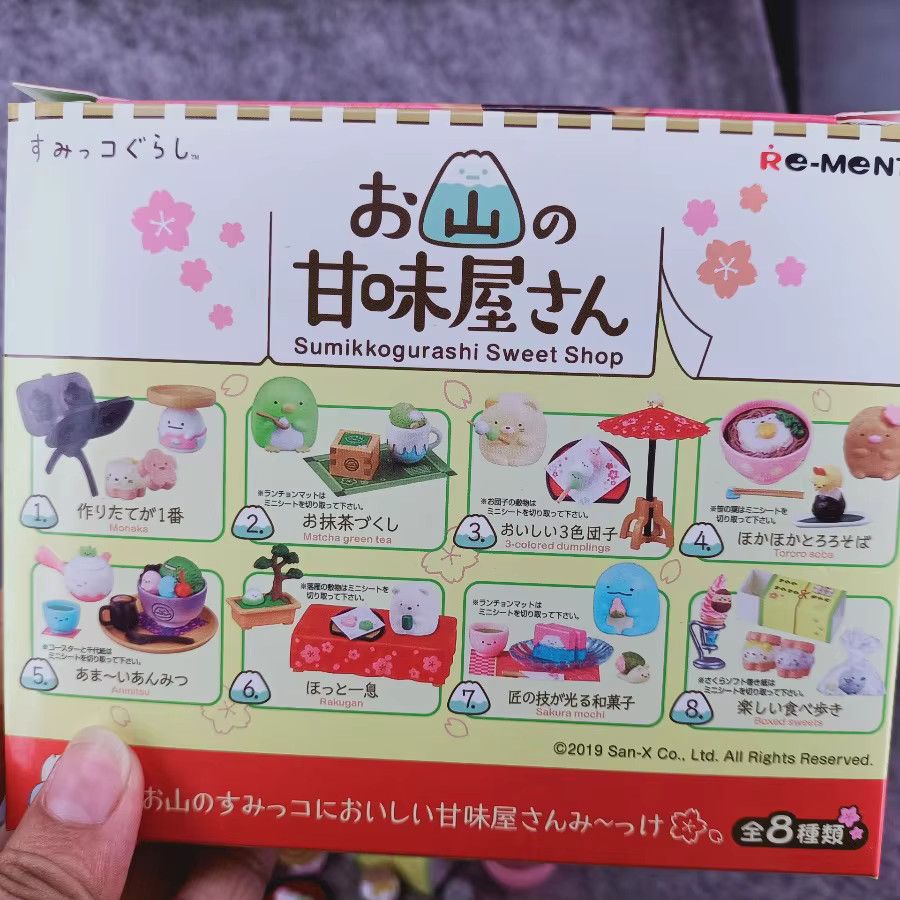 Rement Sumikko Gurashi Shirokuma Neko Dessert Blind Box Kawaii Anime Tierfigur in Multicolor zur Tischdekoration - Bild 2