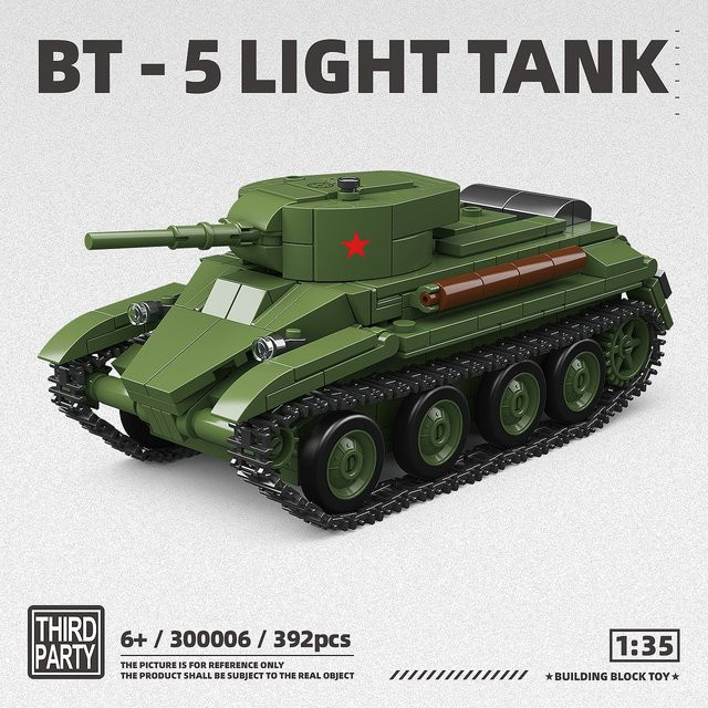 GSF Multi-Puzzle-Baustein-Kriegswagen Tank BT-5 T20 Traktor ZIS-2 Kanonauto Spielzeug in Grün - Bild 1