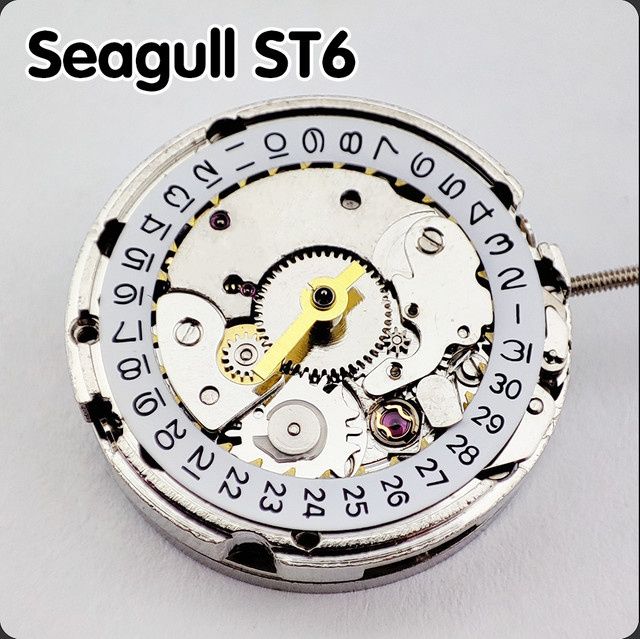 Seagull Automatikwerk, Damenuhrwerk, Silber - Bild 1