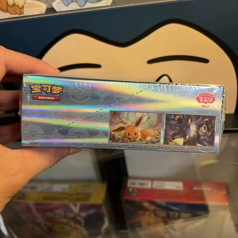 KAYOU Pocket Elf TCG Gem Pack Vol.2 Booster Pack, Sammelkarten, ab 14 Jahren - Bild 4