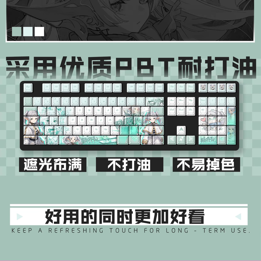 Madrinha Omate Anime Keycaps Frieren: Beyond Journey's End Set aus 122 Cherry PBT Tastenkappen in Multicolour und Transparent für Made68, Mad68 und Wooting 60 - Bild 2