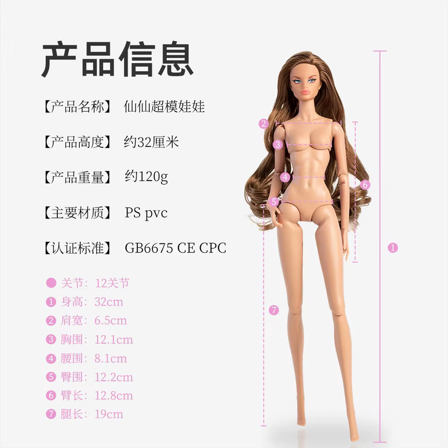 Xianxian Princess Supermodel-Puppe, BJD-Puppe, 32cm, goldene lockige Haare - Bild 1