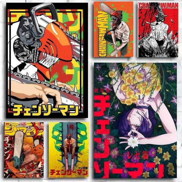 Kayou Chainsaw Man Anime Manga Poster Kunstdruck in Mehrfarbig, B: 15,0 cm, H: 10,0 cm - Bild 1