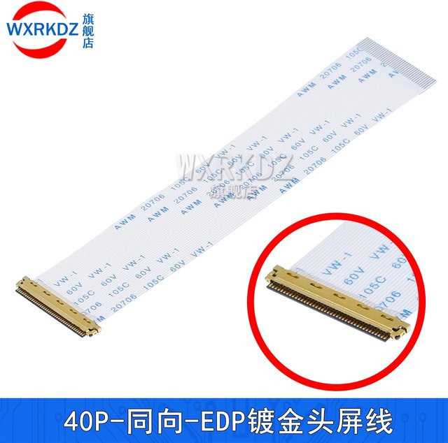 Flachbandkabel AWM 20706 weiß EDP 30Pin 40Pin 0,5 mm - Bild 1