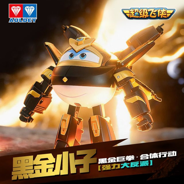 Auldey Super Wings Transforming Robot Actionfigur mit Rucksackgurt - Bild 1