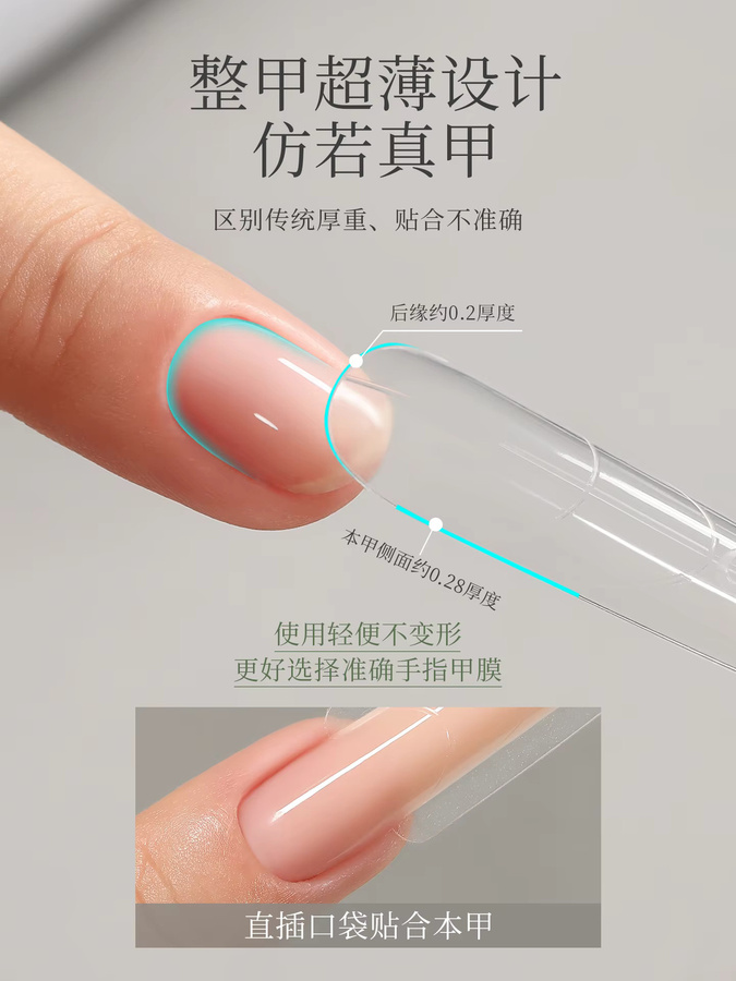 MR NAIL W559 Sandwich Extended Short Nail Mode Papierlose Tablett - Bild 2