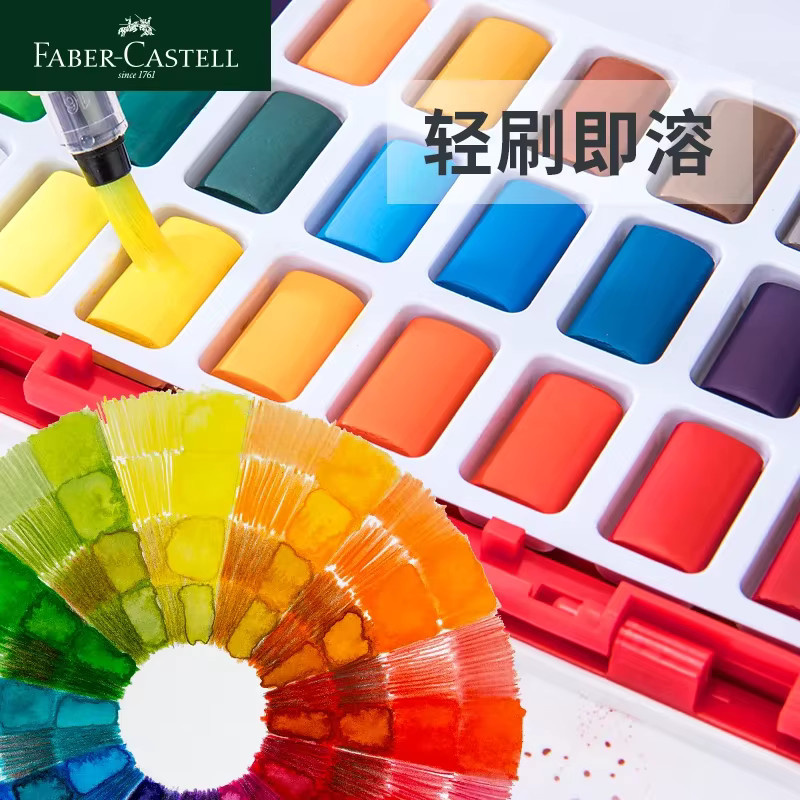 Faber Castell Aquarellfarben-Set in Multicolour mit Wasserpinselstiften und Schwamm im tragbaren Koffer für Anfänger und Profis - Bild 4