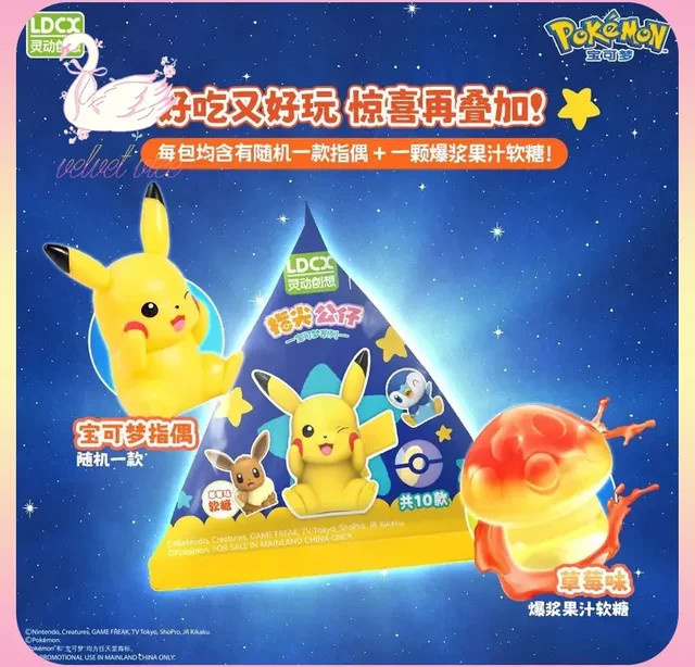 Ldcx Pokémon Candy Spielzeug, Fingertip Puppe, Pikachu, Set - Bild 1