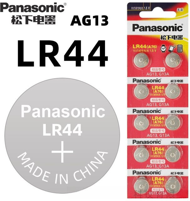 Panasonic AG13 Alkaline-Knopfzellen 1,5V für Uhren, Taschenrechner und Spielzeug in Silber - Bild 1