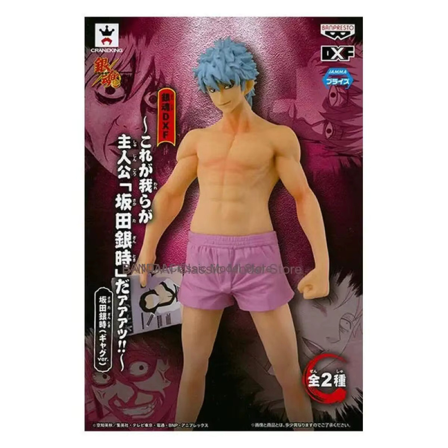 Bandai Gintama Sakata Gintoki Unterhosen-Version Kampfversion Actionfigur - Bild 4