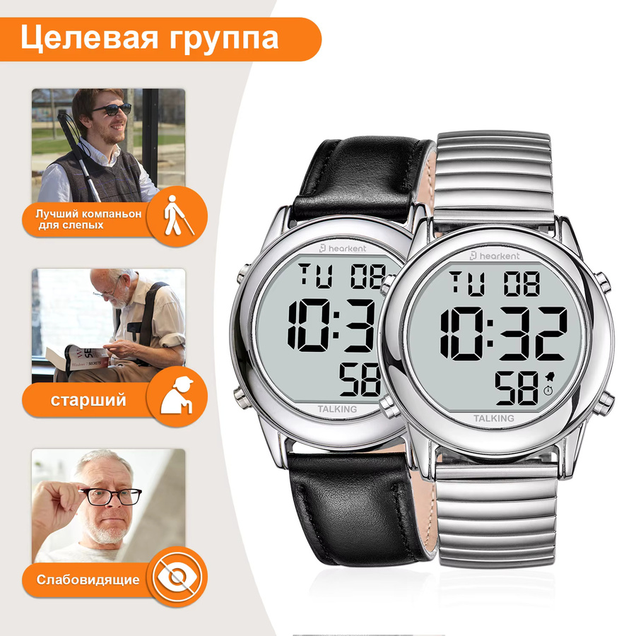 Hearkent Digitaluhr, Edelstahl, Schwarz, Herren, Radio, Alarm - Bild 2
