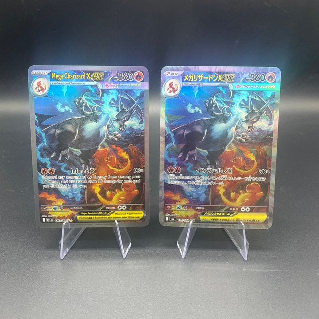 Bandai Pokémon Mega Charizard X, Sammelkarte, 1-teiliges Set, multilingual - Bild 1